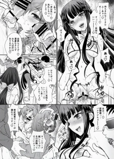 [Shoujo Gesshoku (Shimao Kazu)] Otome Lesson Arpeggio (Arpeggio of Blue Steel) - page 12