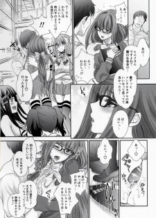 [Shoujo Gesshoku (Shimao Kazu)] Otome Lesson Arpeggio (Arpeggio of Blue Steel) - page 15