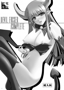 (Suika Musume 3) [Raiden Yashiki (Yamaura Tamaki)] DEVIL FUCKER COMPLETE (Disgaea- Hour of Darkness) [English] [constantly] - page 2