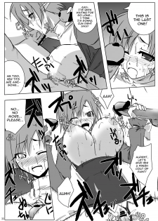 (Suika Musume 3) [Raiden Yashiki (Yamaura Tamaki)] DEVIL FUCKER COMPLETE (Disgaea- Hour of Darkness) [English] [constantly] - page 32