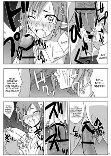 (Suika Musume 3) [Raiden Yashiki (Yamaura Tamaki)] DEVIL FUCKER COMPLETE (Disgaea- Hour of Darkness) [English] [constantly] - page 29