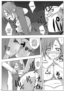 (Suika Musume 3) [Raiden Yashiki (Yamaura Tamaki)] DEVIL FUCKER COMPLETE (Disgaea- Hour of Darkness) [English] [constantly] - page 28