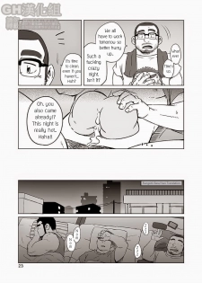 (C86) [SUVWAVE (SUV)] Onaji Kama no Meshi 2 | Rice from the Same Pot 2 [English] - page 24