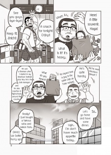 (C86) [SUVWAVE (SUV)] Onaji Kama no Meshi 2 | Rice from the Same Pot 2 [English] - page 8