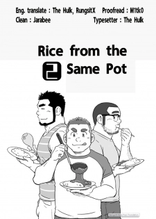 (C86) [SUVWAVE (SUV)] Onaji Kama no Meshi 2 | Rice from the Same Pot 2 [English] - page 4