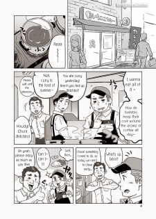 (C86) [SUVWAVE (SUV)] Onaji Kama no Meshi 2 | Rice from the Same Pot 2 [English] - page 5