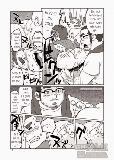 (C86) [SUVWAVE (SUV)] Onaji Kama no Meshi 2 | Rice from the Same Pot 2 [English] - page 14