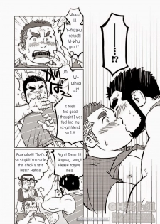 (C86) [SUVWAVE (SUV)] Onaji Kama no Meshi 2 | Rice from the Same Pot 2 [English] - page 23