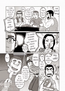 (C86) [SUVWAVE (SUV)] Onaji Kama no Meshi 2 | Rice from the Same Pot 2 [English] - page 12