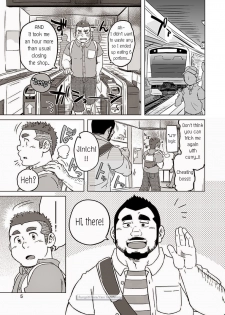 (C86) [SUVWAVE (SUV)] Onaji Kama no Meshi 2 | Rice from the Same Pot 2 [English] - page 6