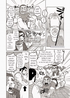 (C86) [SUVWAVE (SUV)] Onaji Kama no Meshi 2 | Rice from the Same Pot 2 [English] - page 13