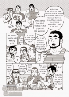 (C86) [SUVWAVE (SUV)] Onaji Kama no Meshi 2 | Rice from the Same Pot 2 [English] - page 10