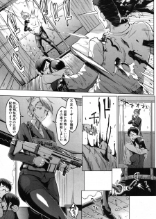 [Fan no hitori] Dolls-Yoshinoizumu Hen- Ch.1-2 - page 40