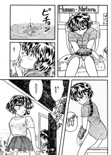 (C36) [Silicon Valley] Man in the Mirror (Ranma 1/2) - page 20