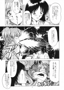 (C54) [T-Press (ToWeR)] Heart Break Taiyouzoku (Bishoujo Senshi Sailor Moon) - page 6