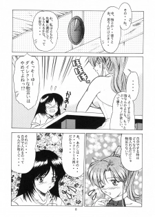 (C54) [T-Press (ToWeR)] Heart Break Taiyouzoku (Bishoujo Senshi Sailor Moon) - page 7