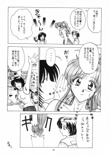 (C54) [T-Press (ToWeR)] Heart Break Taiyouzoku (Bishoujo Senshi Sailor Moon) - page 23