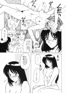 (C54) [T-Press (ToWeR)] Heart Break Taiyouzoku (Bishoujo Senshi Sailor Moon) - page 18