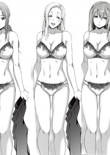 [Sabashi Renya] Nude Drawing (COMIC AUN 2017-05) [Chinese] [闪灵二人组汉化] [Digital] - page 27
