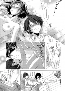 [Kobayashi Takumi] Crystal Days - page 39