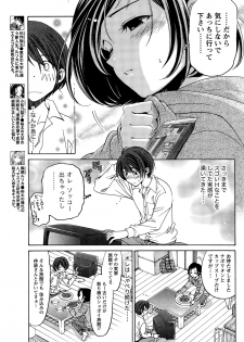 [Kobayashi Takumi] Crystal Days - page 43