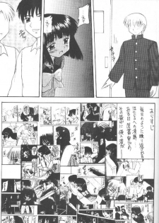 (C55) [Asanoya (Kittsu)] Hotaru VII (Bishoujo Senshi Sailor Moon) - page 30