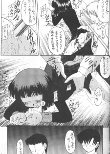 (C55) [Asanoya (Kittsu)] Hotaru VII (Bishoujo Senshi Sailor Moon) - page 20