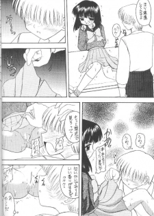 (C55) [Asanoya (Kittsu)] Hotaru VII (Bishoujo Senshi Sailor Moon) - page 37