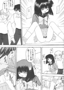 (C55) [Asanoya (Kittsu)] Hotaru VII (Bishoujo Senshi Sailor Moon) - page 32