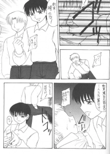 (C55) [Asanoya (Kittsu)] Hotaru VII (Bishoujo Senshi Sailor Moon) - page 26