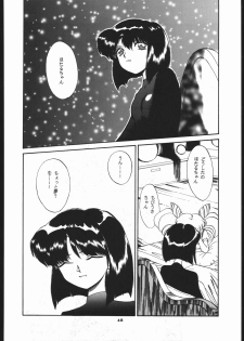 Hotaru no Kimochi (Bishoujo Senshi Sailor Moon) - page 47