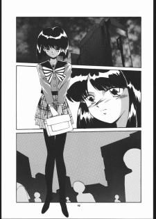 Hotaru no Kimochi (Bishoujo Senshi Sailor Moon) - page 18