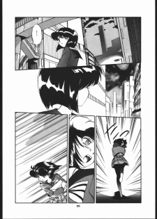 Hotaru no Kimochi (Bishoujo Senshi Sailor Moon) - page 19