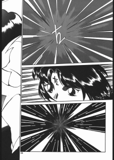 Hotaru no Kimochi (Bishoujo Senshi Sailor Moon) - page 25