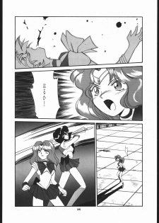 Hotaru no Kimochi (Bishoujo Senshi Sailor Moon) - page 35