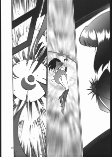 Hotaru no Kimochi (Bishoujo Senshi Sailor Moon) - page 26