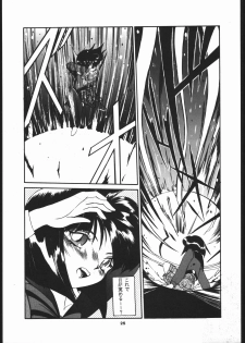 Hotaru no Kimochi (Bishoujo Senshi Sailor Moon) - page 24