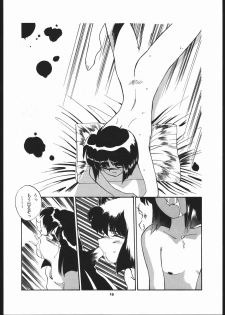 Hotaru no Kimochi (Bishoujo Senshi Sailor Moon) - page 15