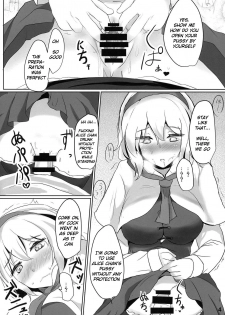 (Kouroumu 10) [Hakuginmokusei (Poshi)] Nanairo Syndrome R (Touhou Project) [English] [Dreidel77] - page 3