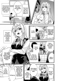 [sorani] Gakuen no Ojou-sama ga Roshutsukyou no Dohentai datta Hanashi | The Academy Princess is Actually a Perverted Exhibitionist Ch. 1 [English] [LWB+RL] [Digital] - page 4