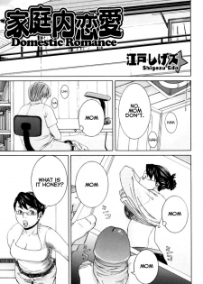 [Edo Shigezu] Kateinai Renai - Insest Love | Domestic Romance (Boshi Chijou Kitan) [English] [Decensored] - page 1