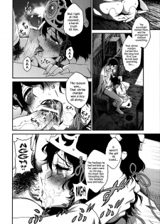 (Torilozi 5) [Ikujinashi no Fetishist] Yaotome no Chrysanthemum (Steins;Gate) [English] {Hennojin} - page 11