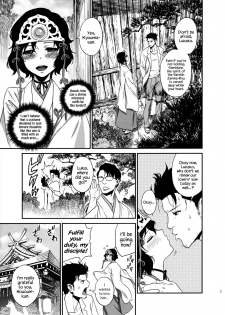 (Torilozi 5) [Ikujinashi no Fetishist] Yaotome no Chrysanthemum (Steins;Gate) [English] {Hennojin} - page 2