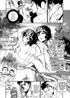 (Torilozi 5) [Ikujinashi no Fetishist] Yaotome no Chrysanthemum (Steins;Gate) [English] {Hennojin} - page 7