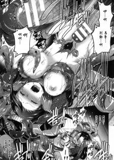 [Anthology] 2D Comic Magazine Seitenkan Shite Haramasarete Botebara End! | 性轉換與懷孕，滿腹精液收場！ [Chinese] - page 18