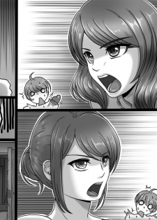 [Lemon Cake (Lemon Keiki)] Mamasando [Digital] - page 32