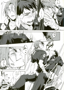 (SUPER25) [totari (Isumimana)] melting point (Free!) - page 7