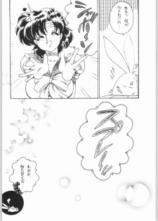 (C61) [Sunset Dreamer (Chachaki Noriyuki)] Ippuku shiyou ka? (Bishoujo Senshi Sailor Moon) - page 10