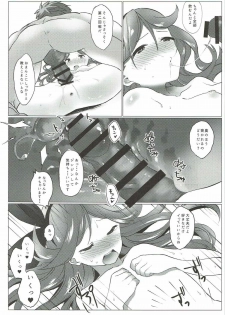 (C88) [Sleepwatch.ex (Aibu Yue)] Motto Shiritai (Granblue Fantasy) - page 24