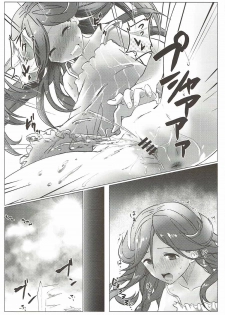 (C88) [Sleepwatch.ex (Aibu Yue)] Motto Shiritai (Granblue Fantasy) - page 11